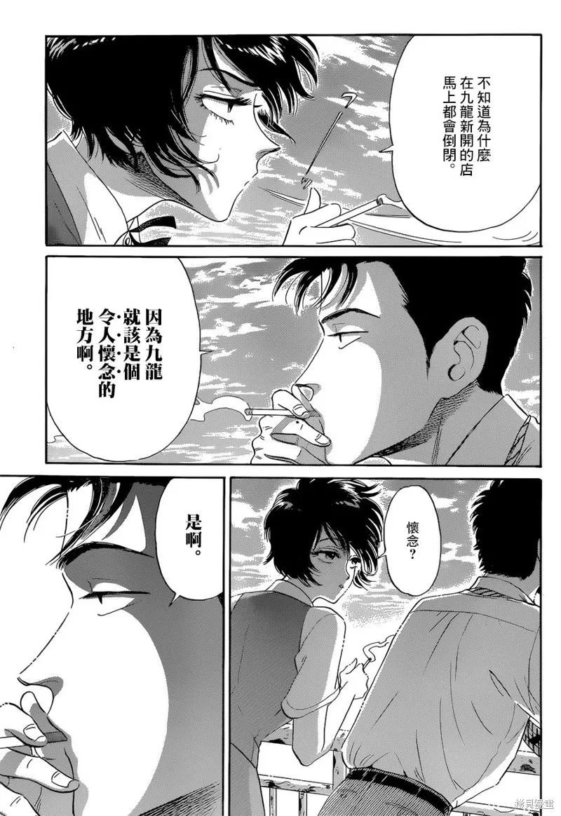第01话 第30页