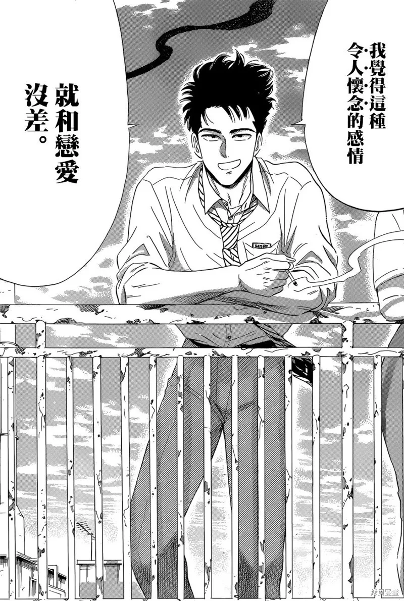 第01话 第32页