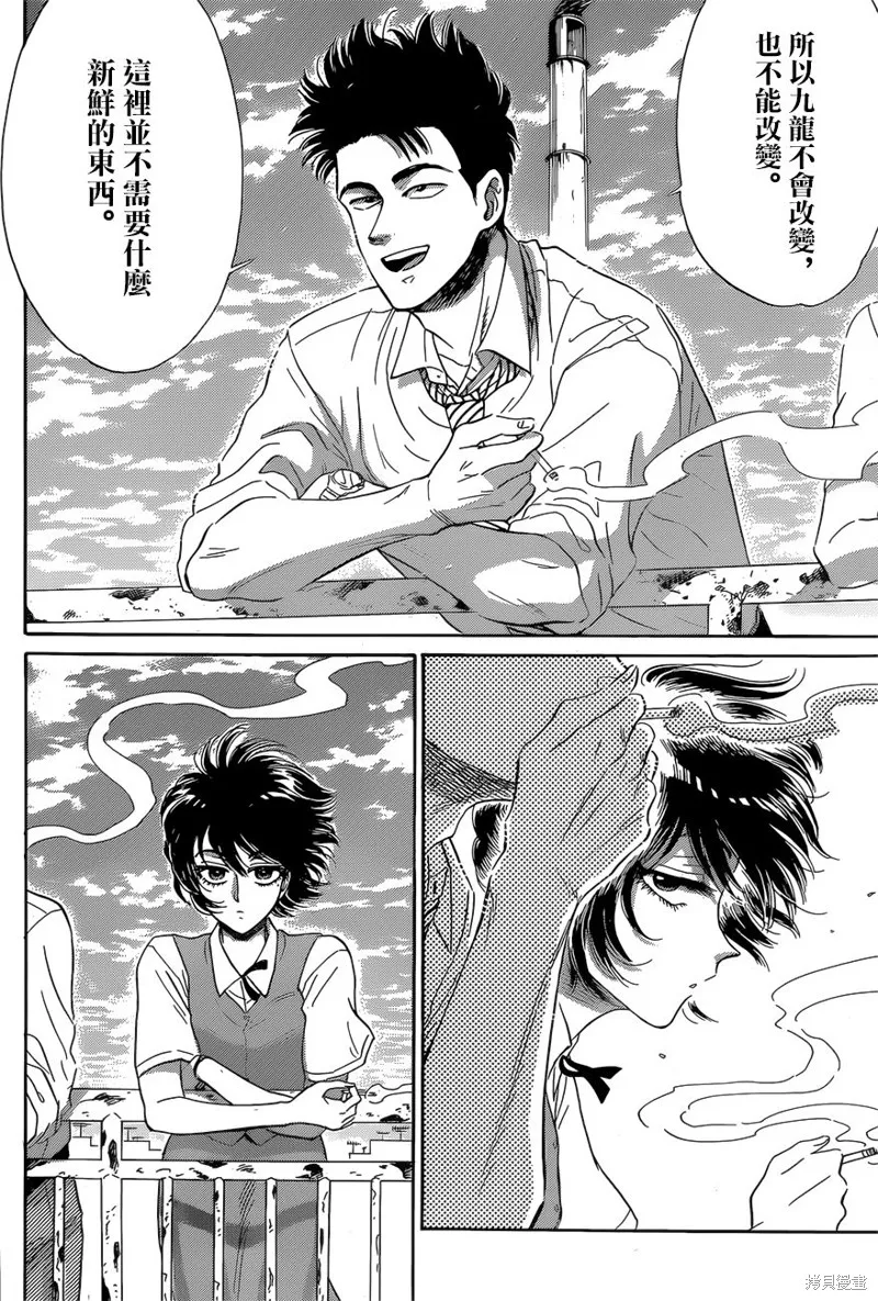 第01话 第34页