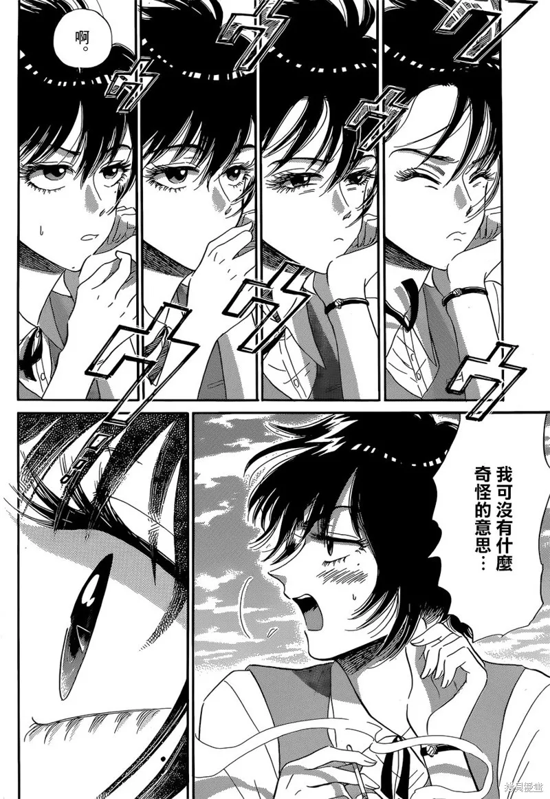 第01话 第36页