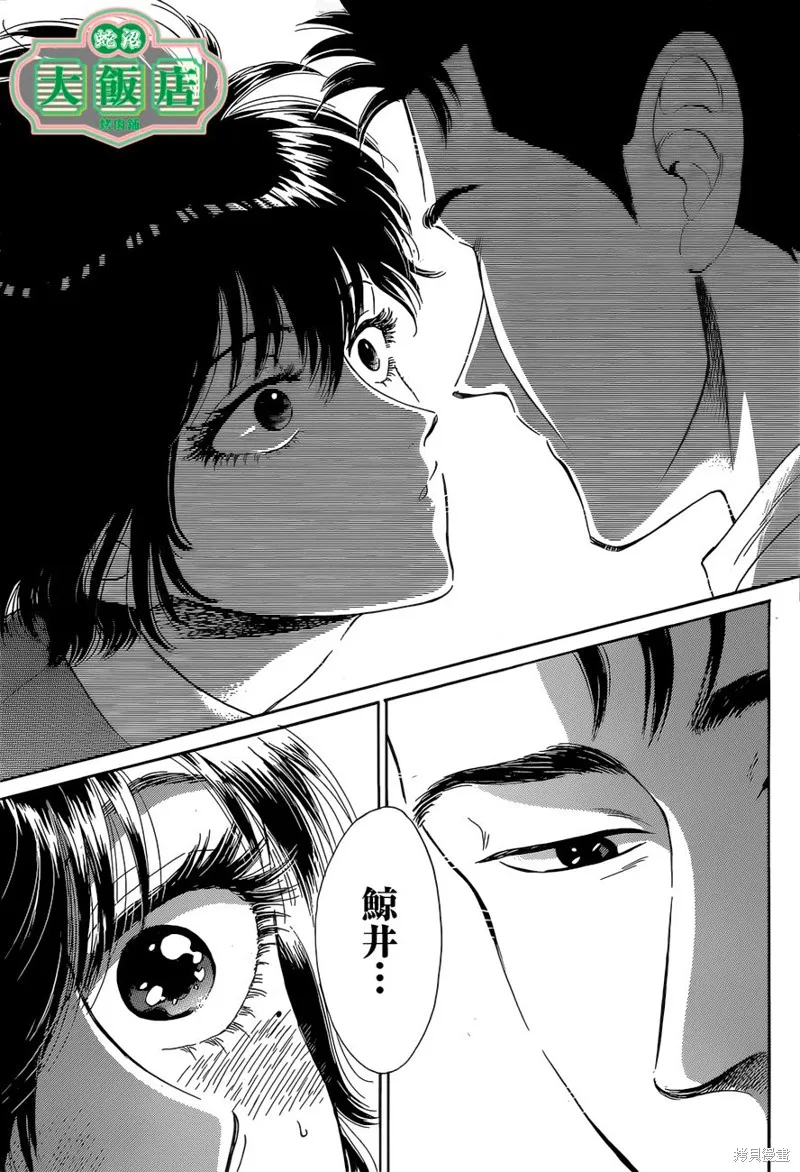 第01话 第37页