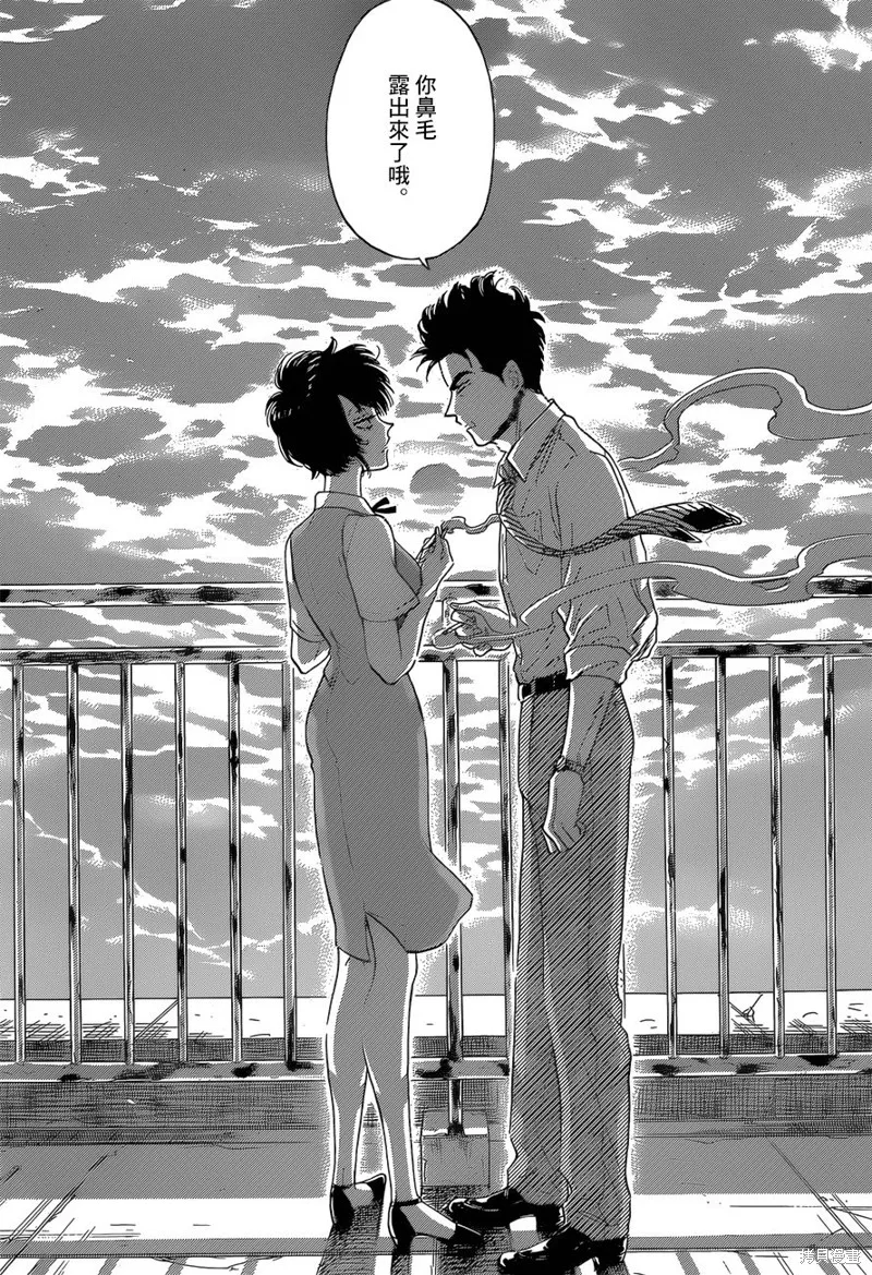 第01话 第38页