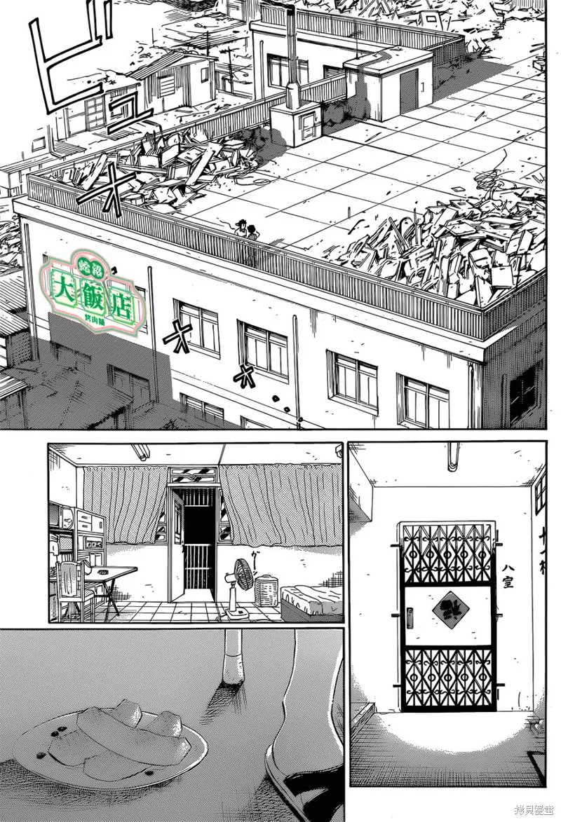 第01话 第39页