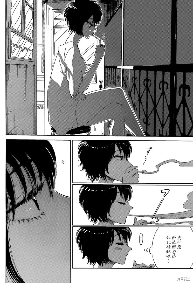第01话 第40页