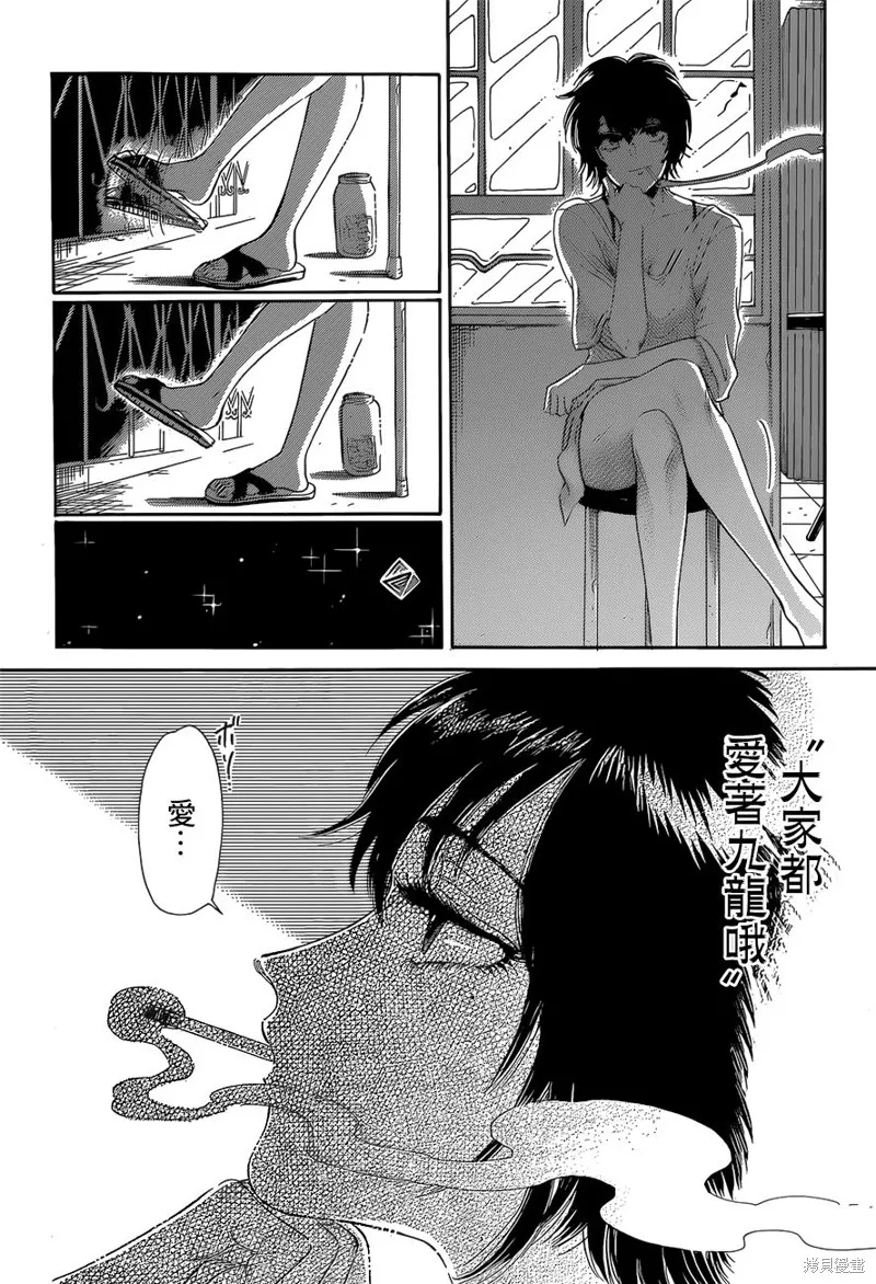 第01话 第42页