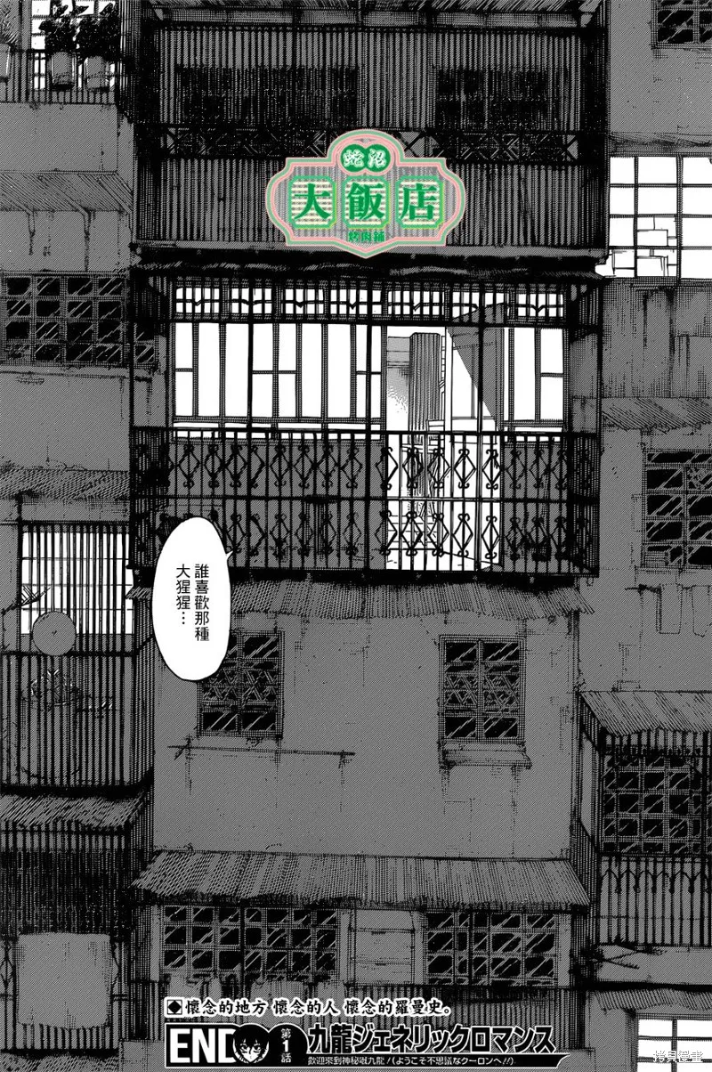 第01话 第44页