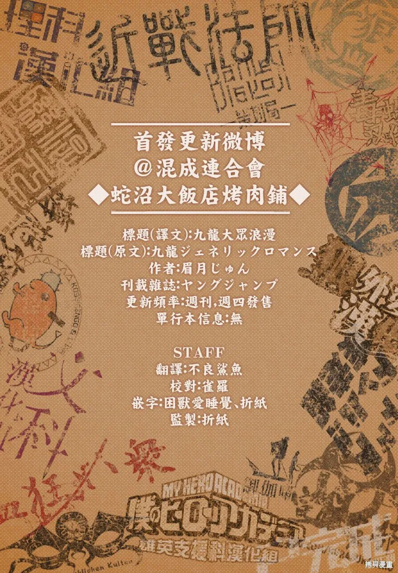 第01话 第45页