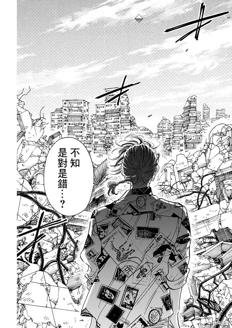 第77话 第15页