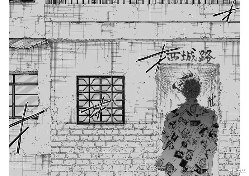 第77话 第16页