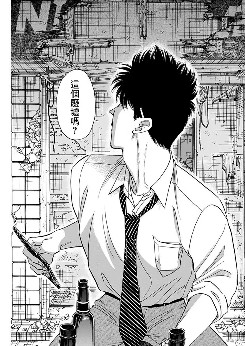 第78话 第15页