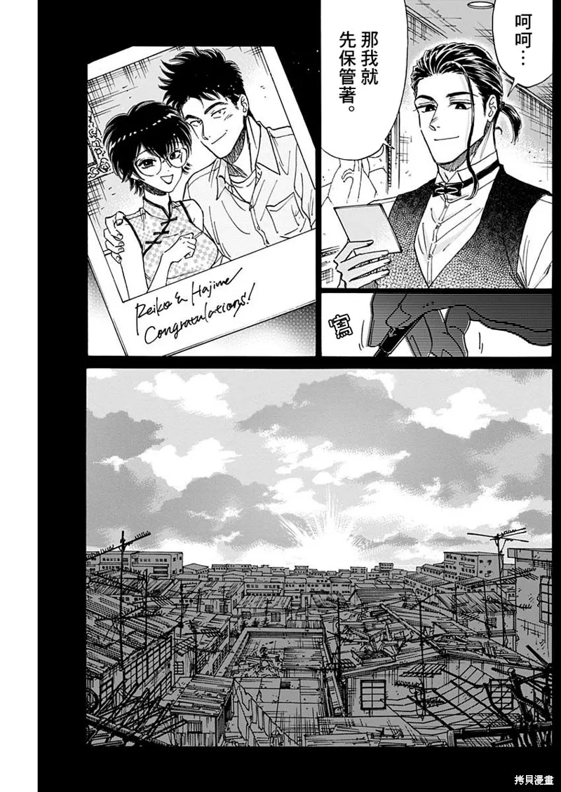 第79话 第15页