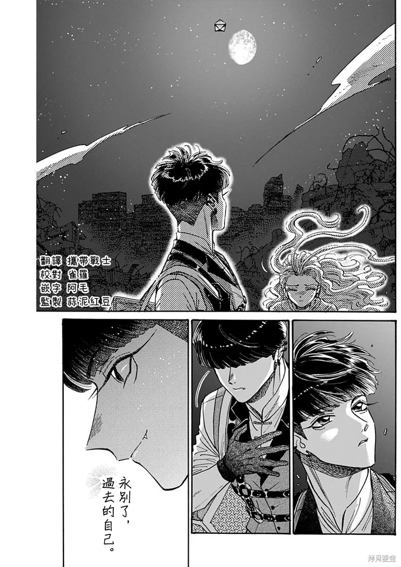 第82话 第17页