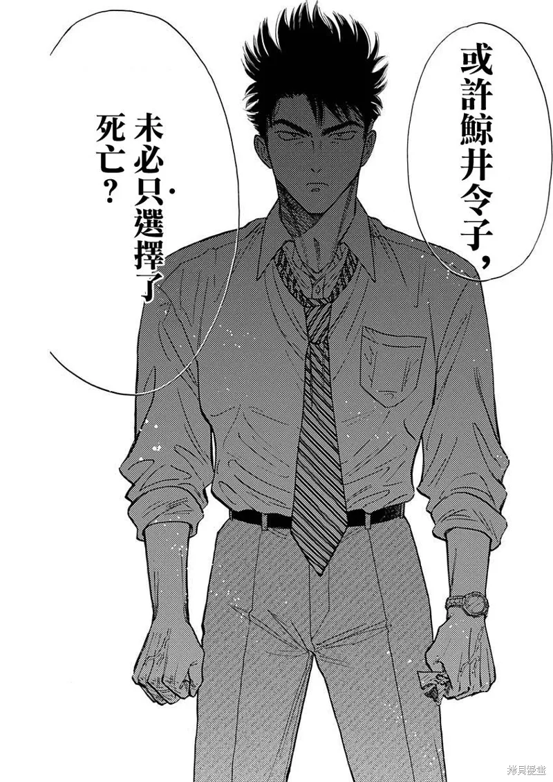 第84话 第15页
