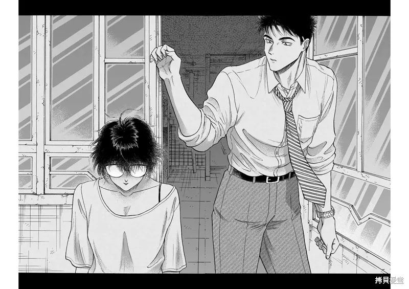 第88话 第16页