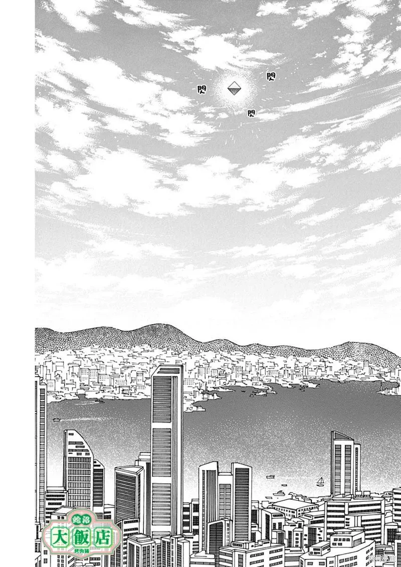 第89话 第15页