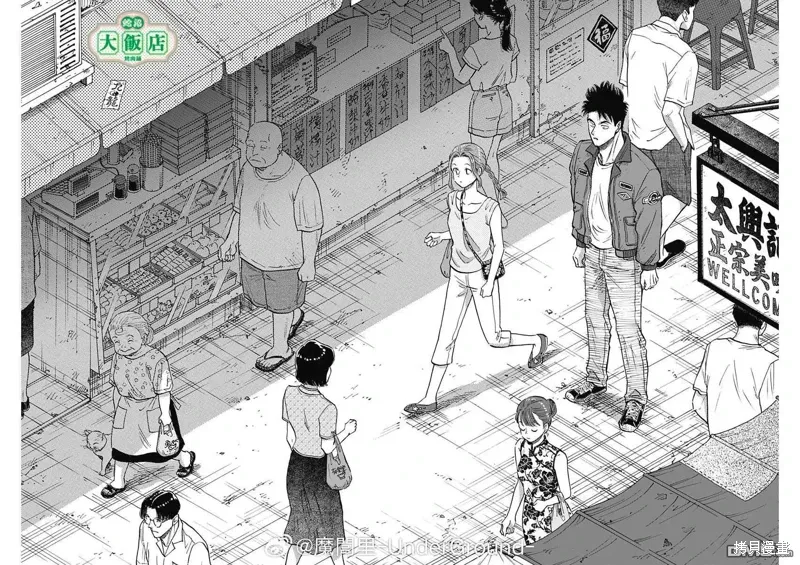 第94话 第5页