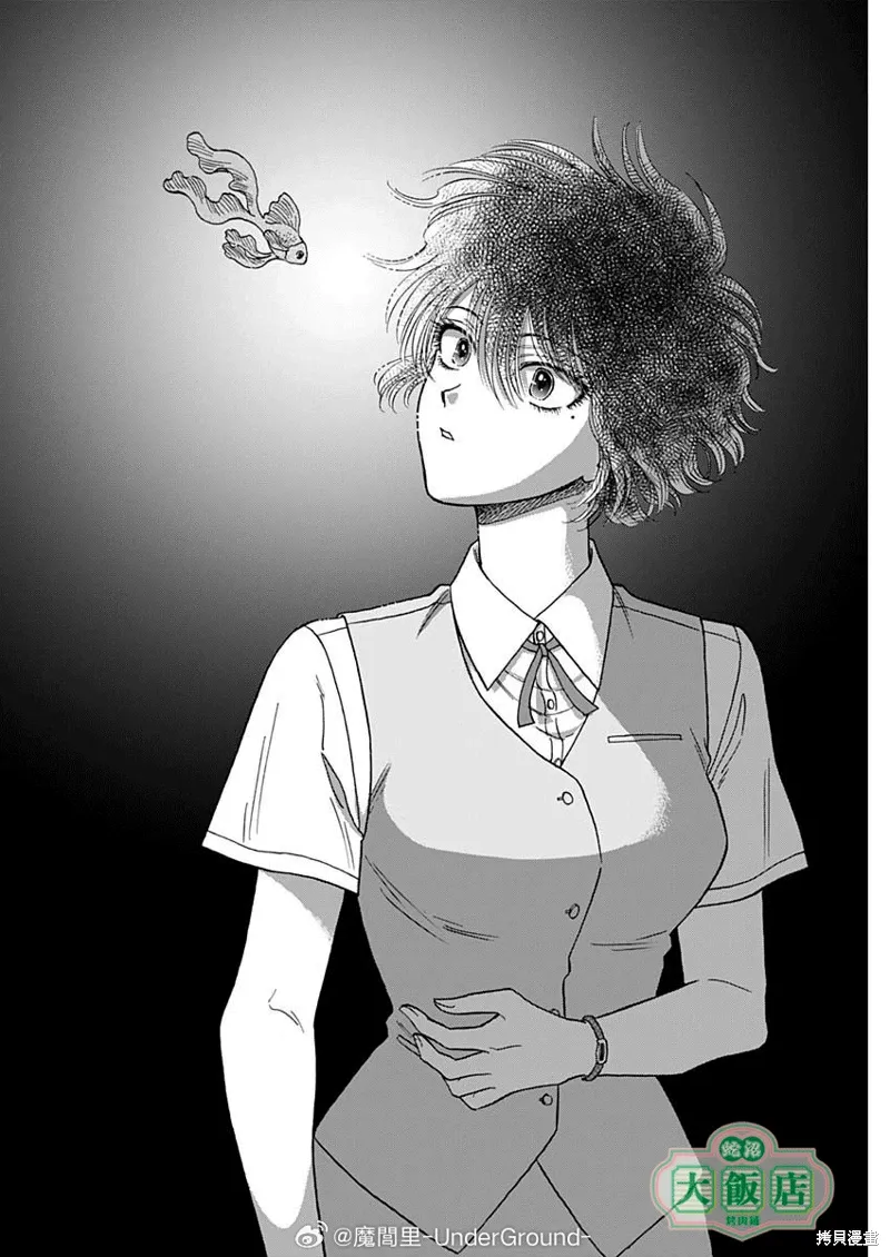 第99话 第16页