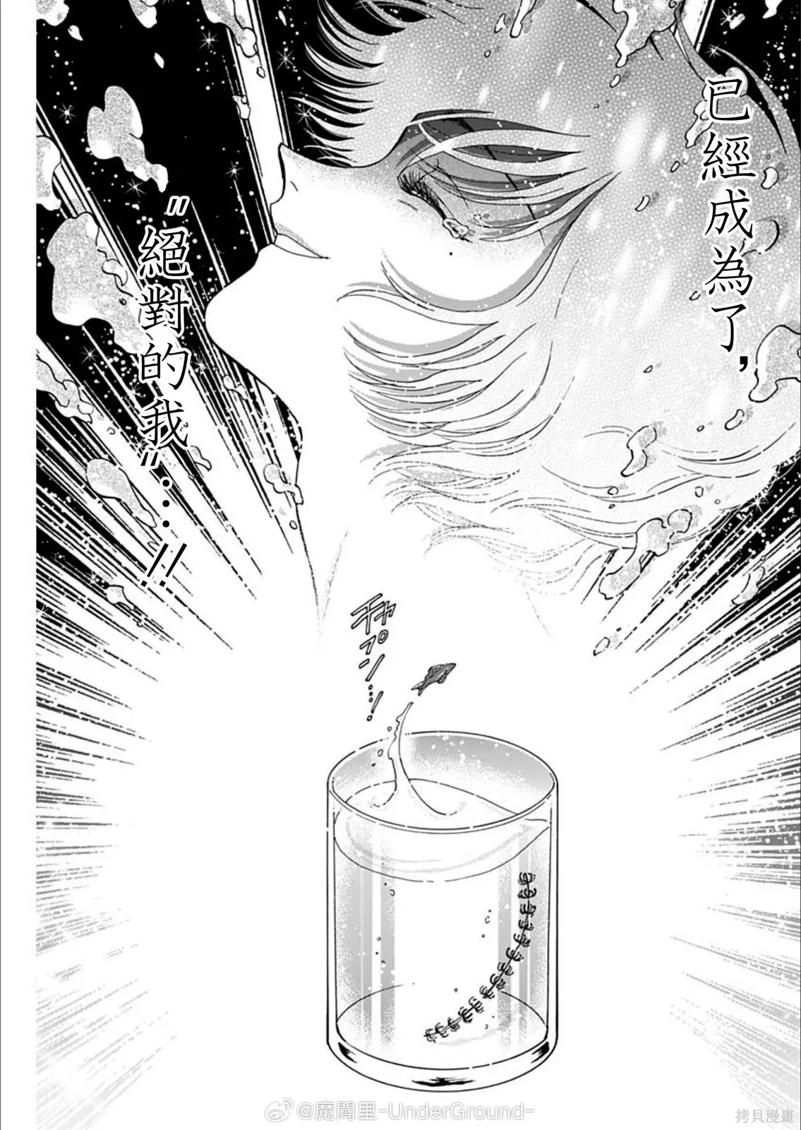 第100话 第13页