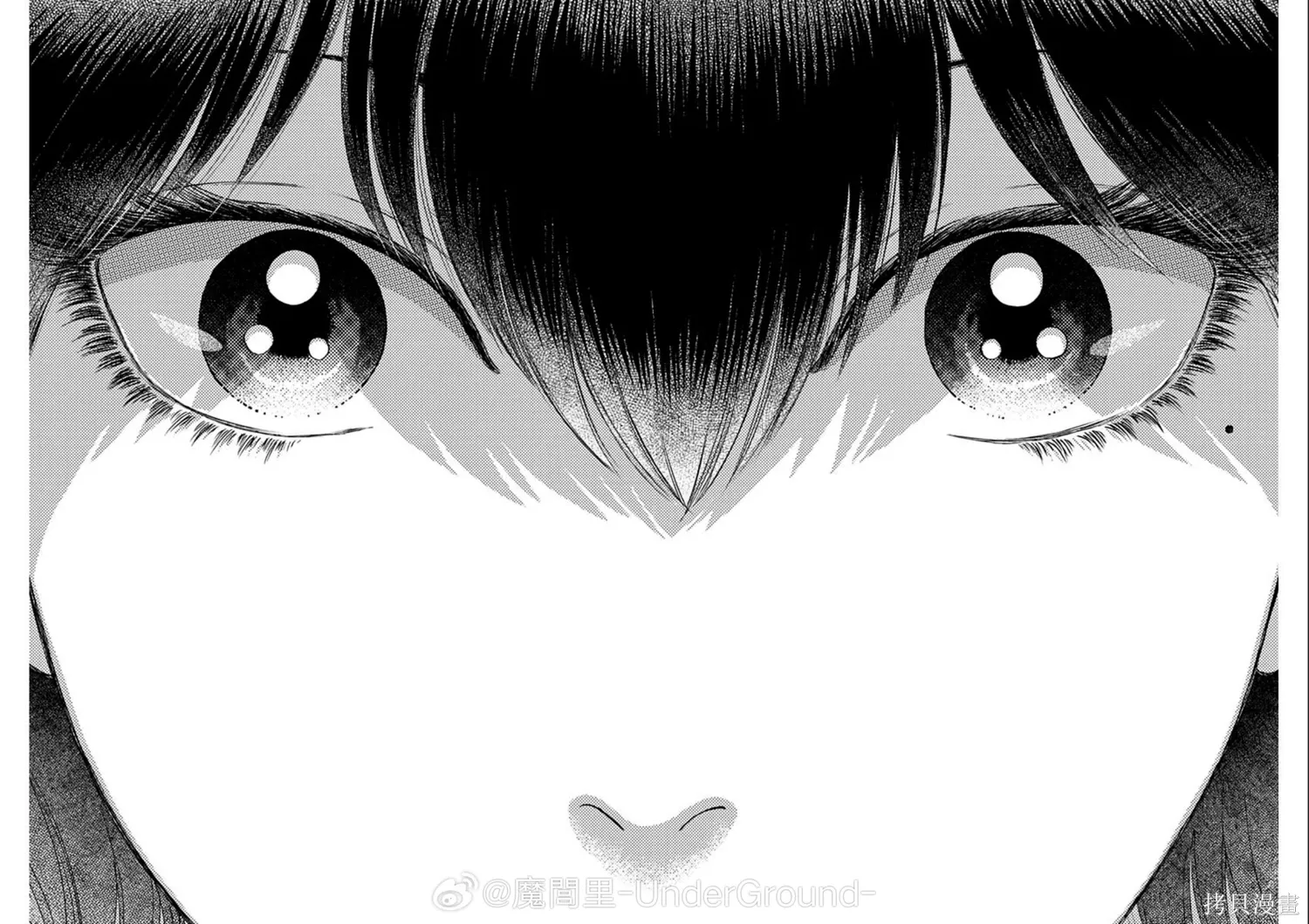 第100话 第14页