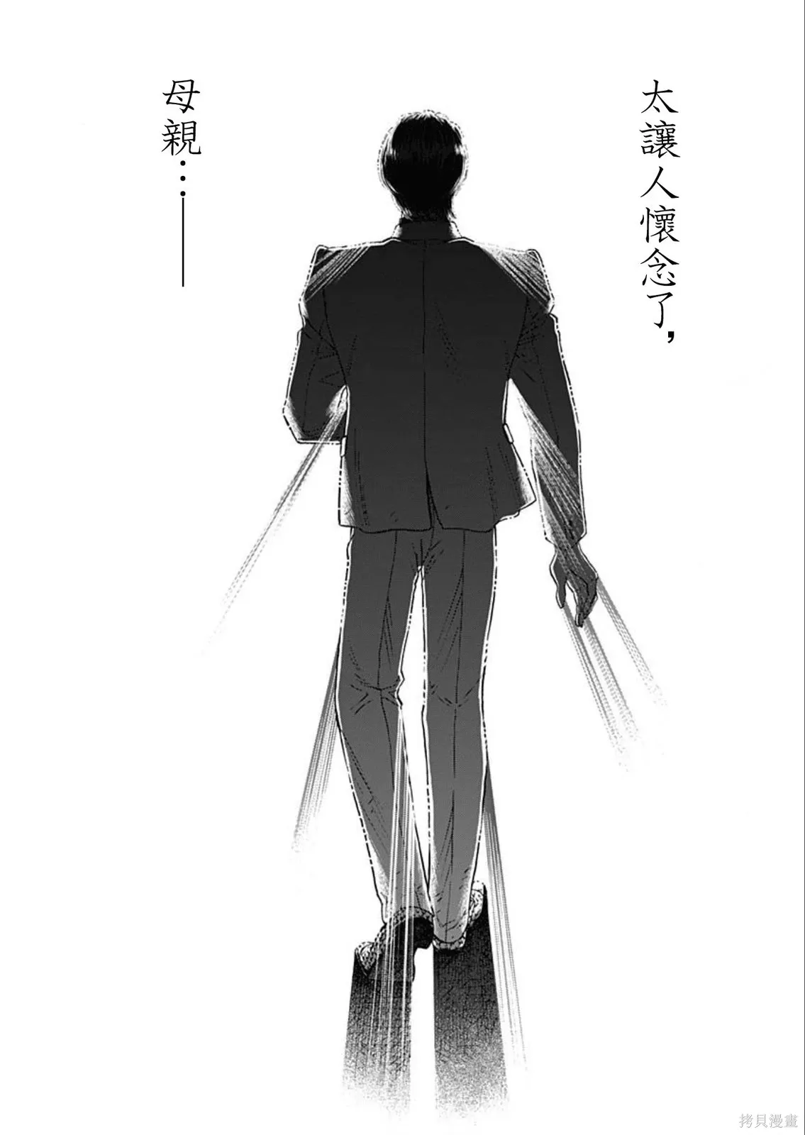 第101话 第17页