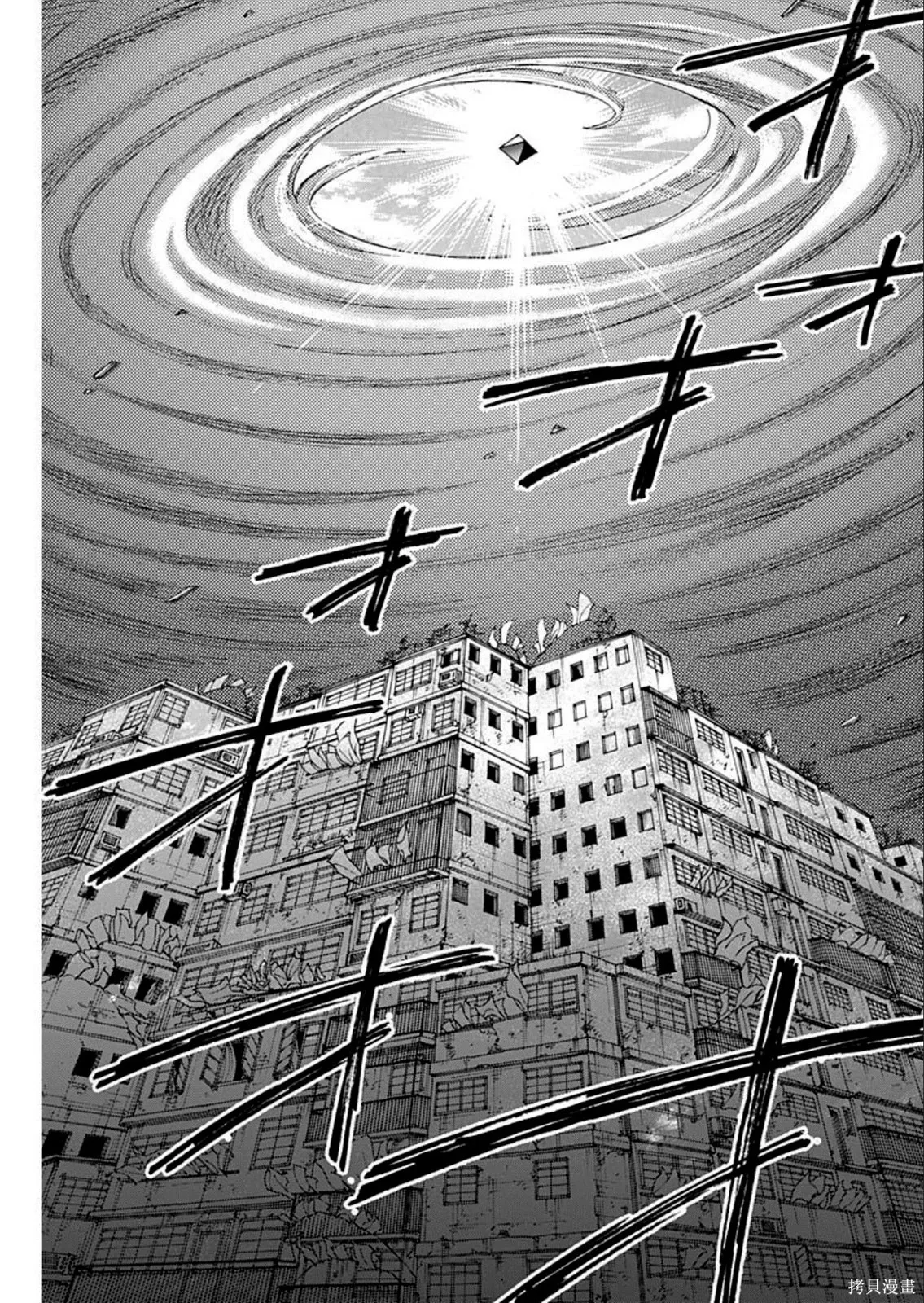 第102话 第17页