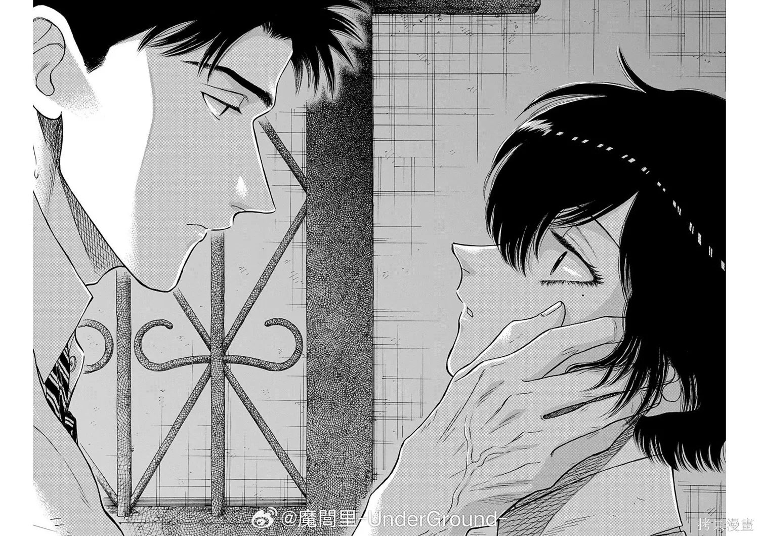 第105话 第8页