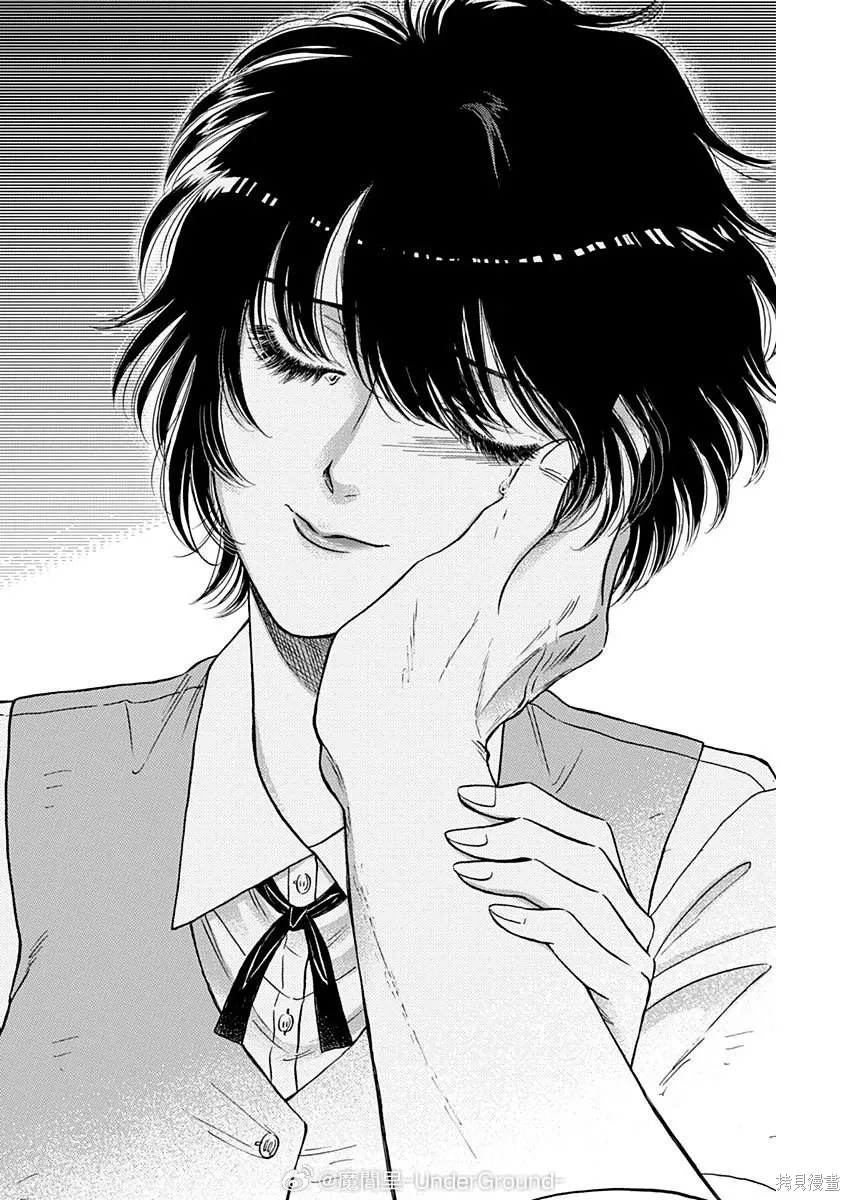 第105话 第11页