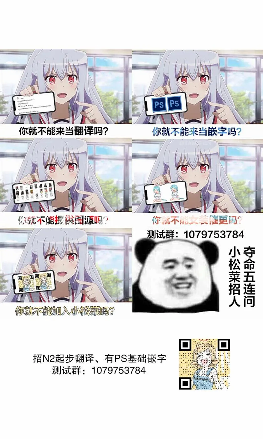 第41话 第18页
