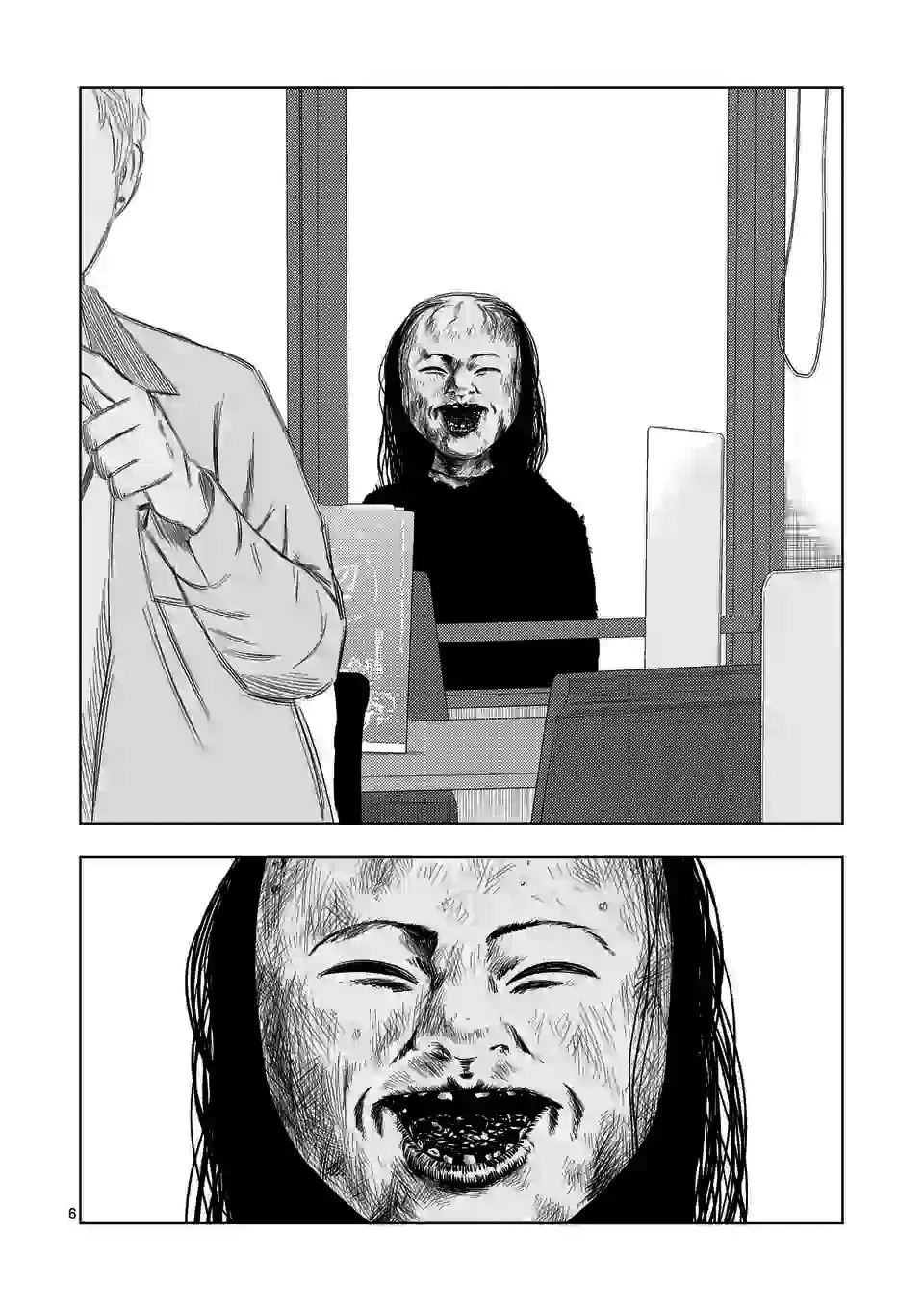 第40话 第6页