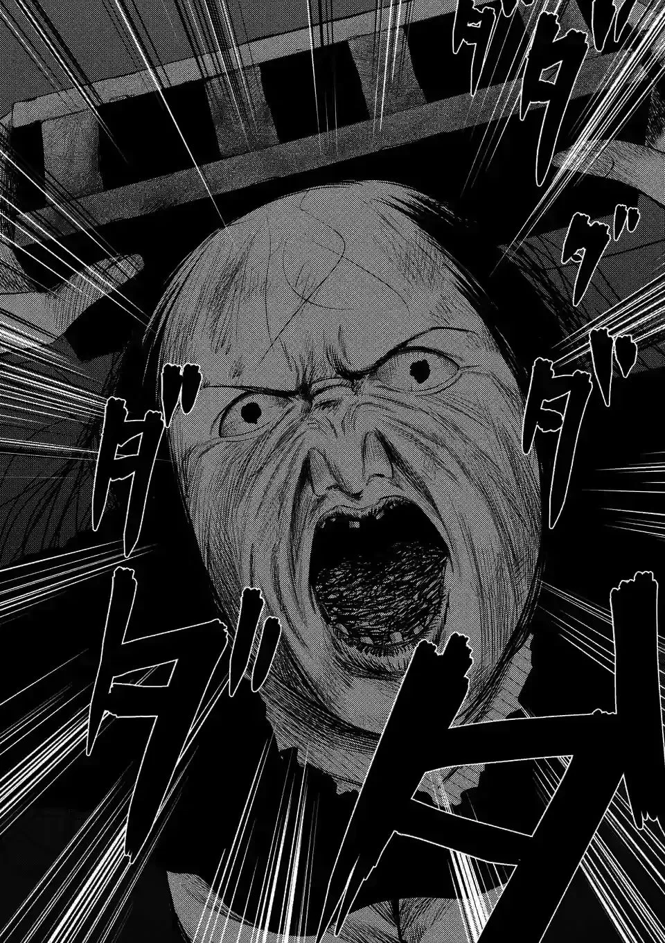 第40话 第14页