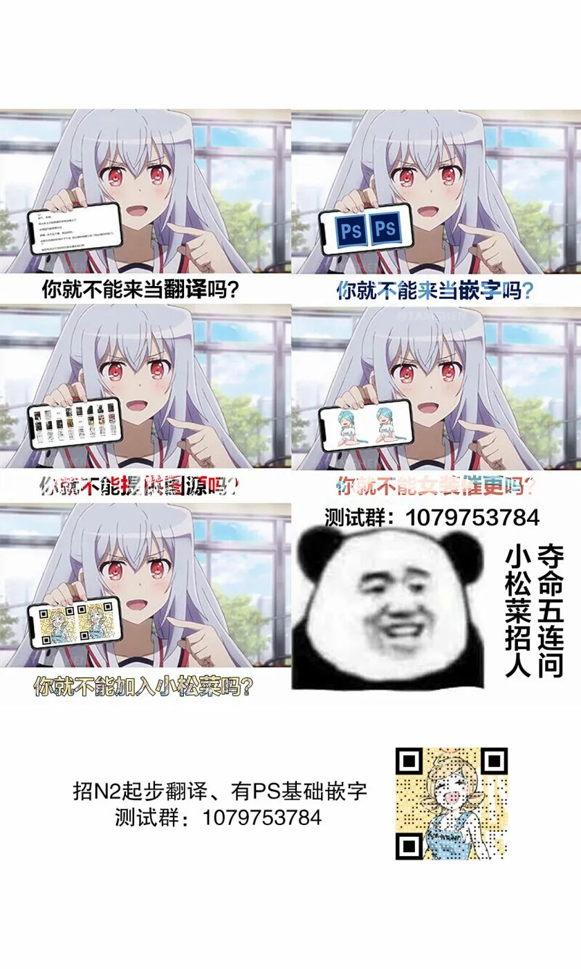 第40话 第18页