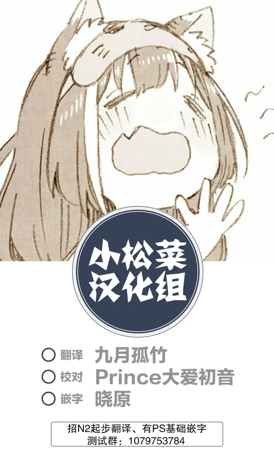 第44话 第19页