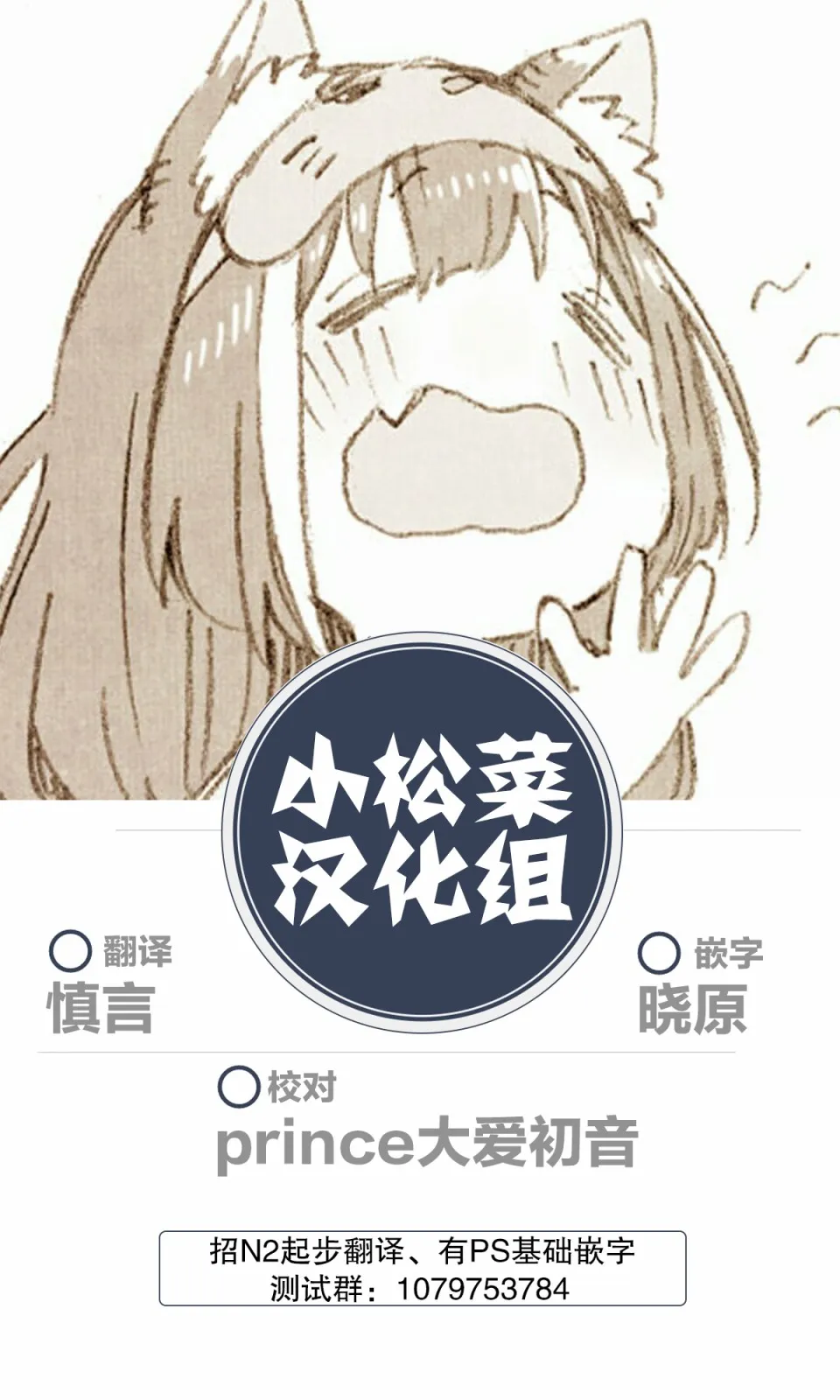 33话 第25页