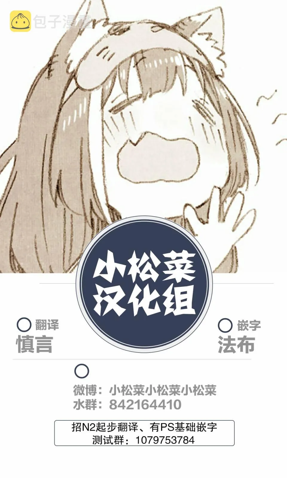 第32话 第17页