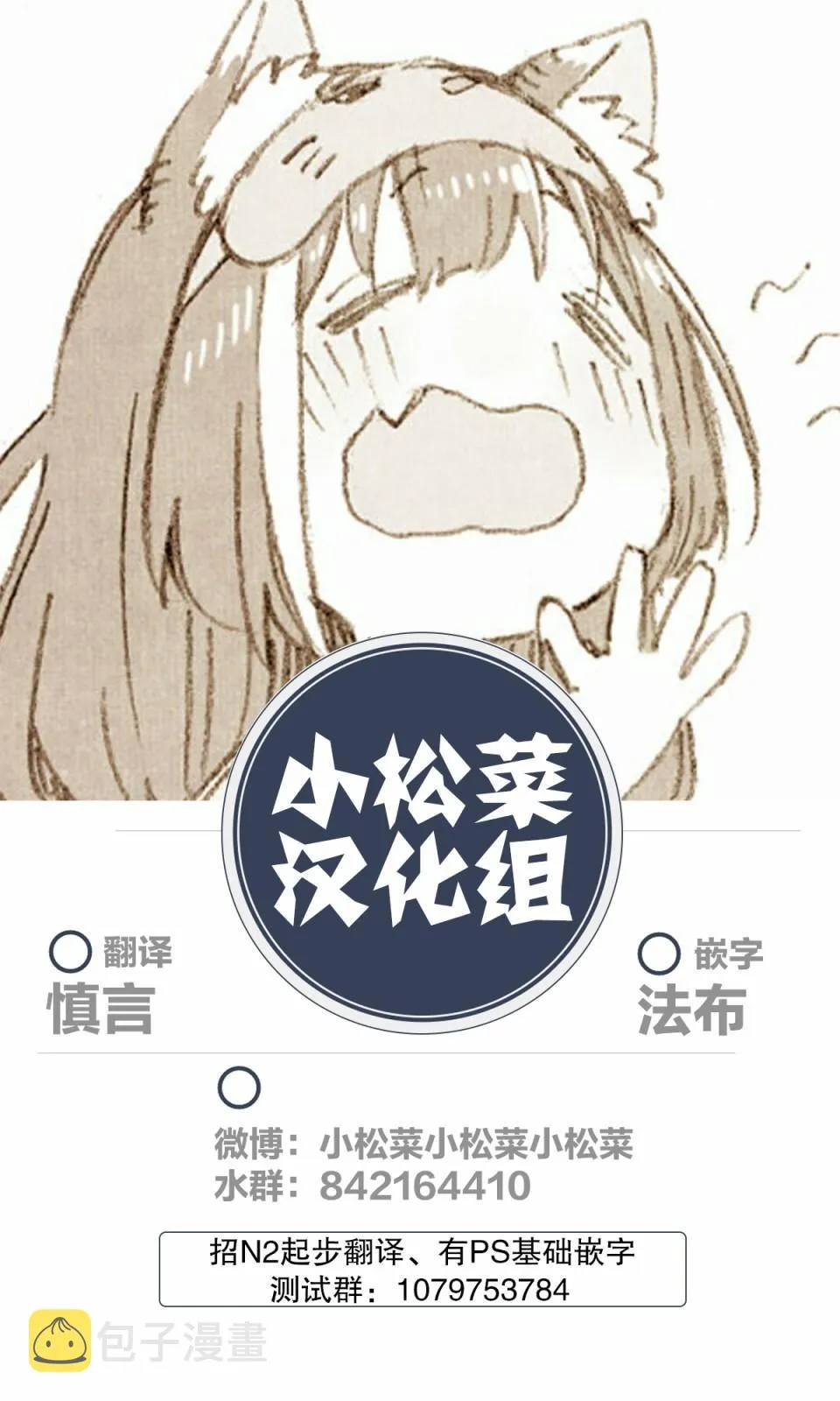 第30话 第19页