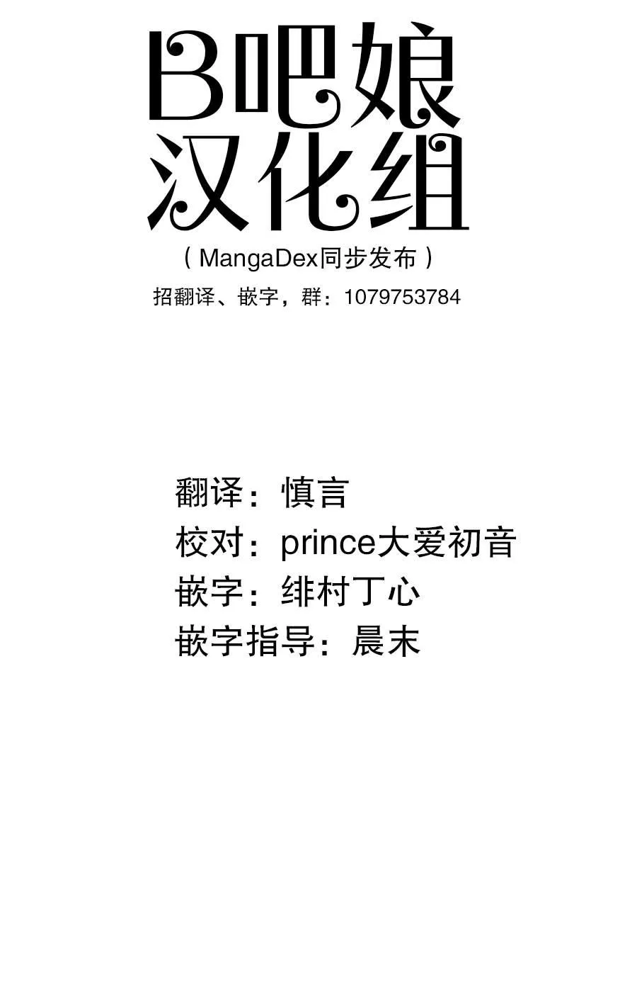 第5话 第1页