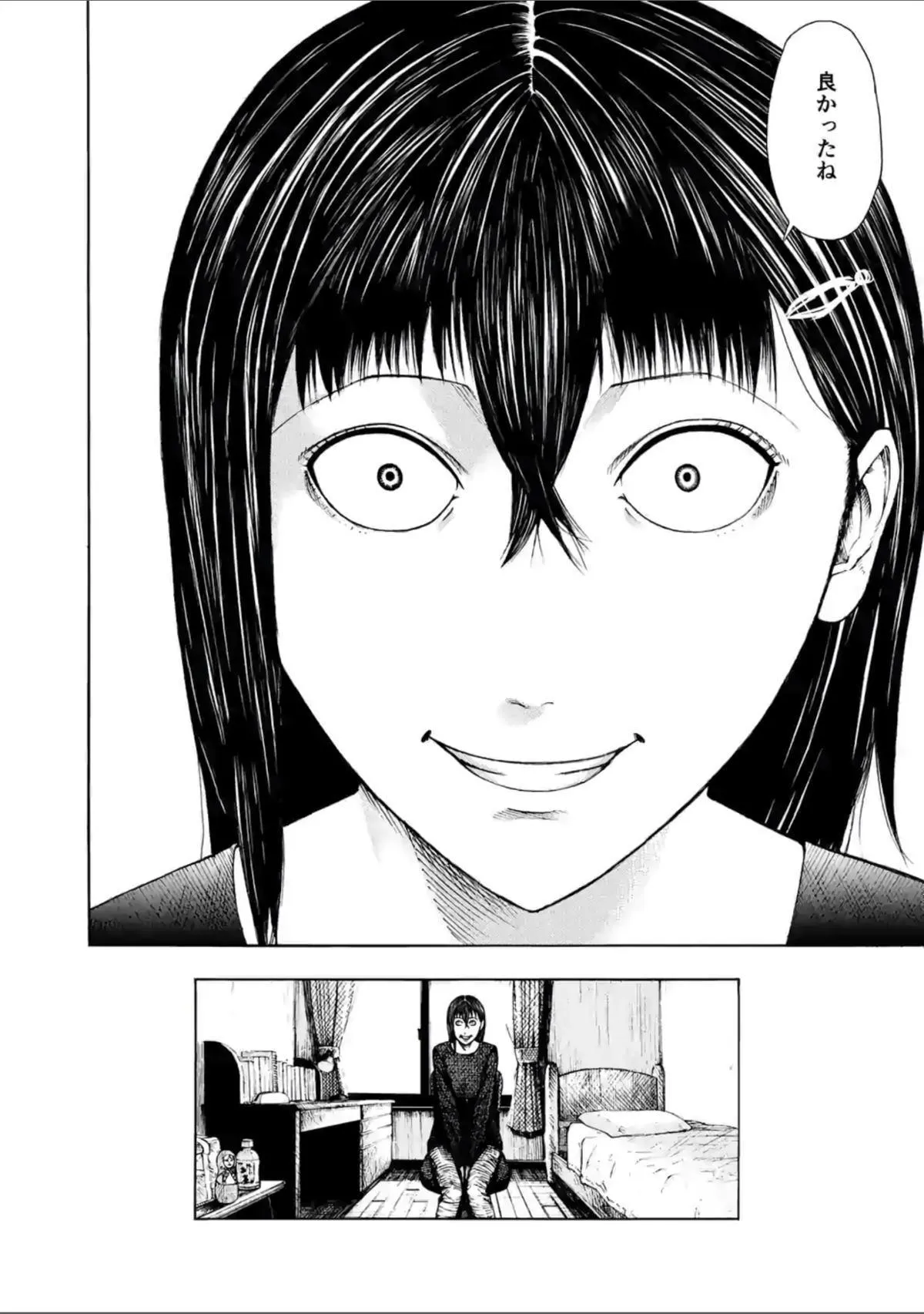 第10话 第28页