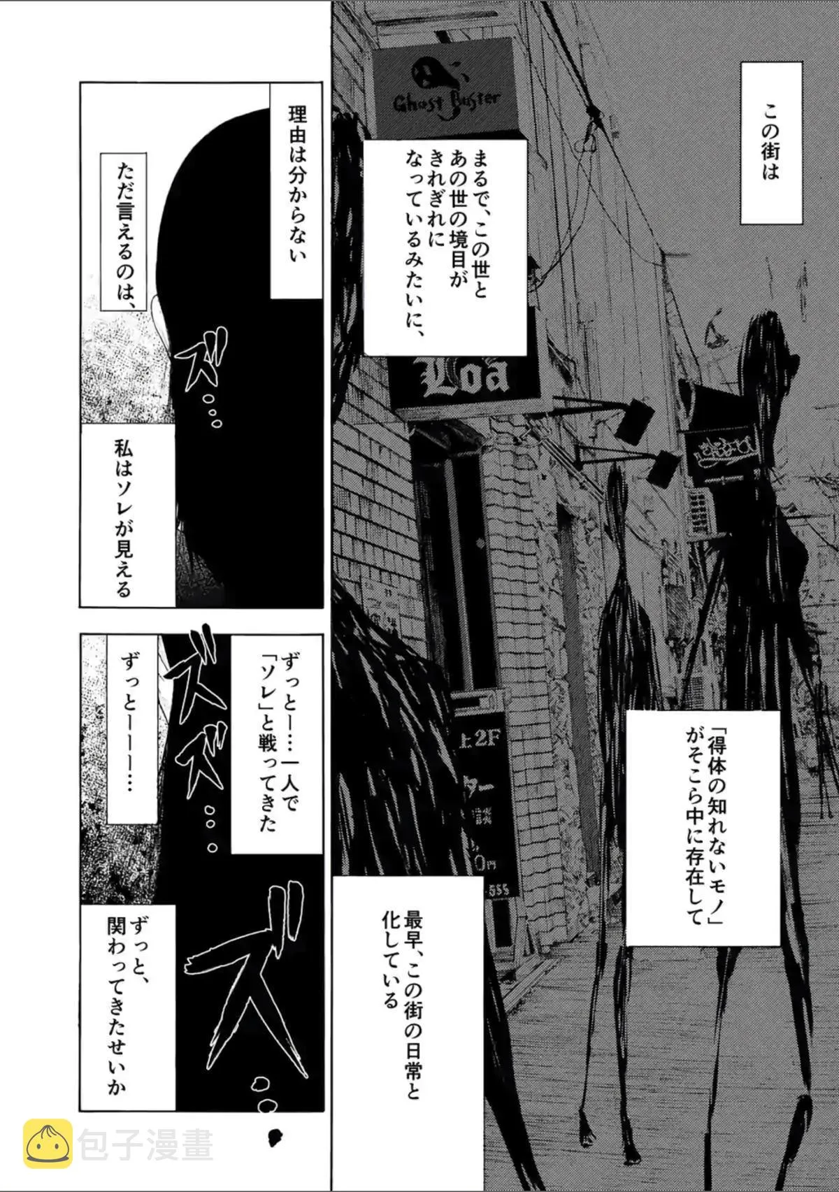 第10话 第30页