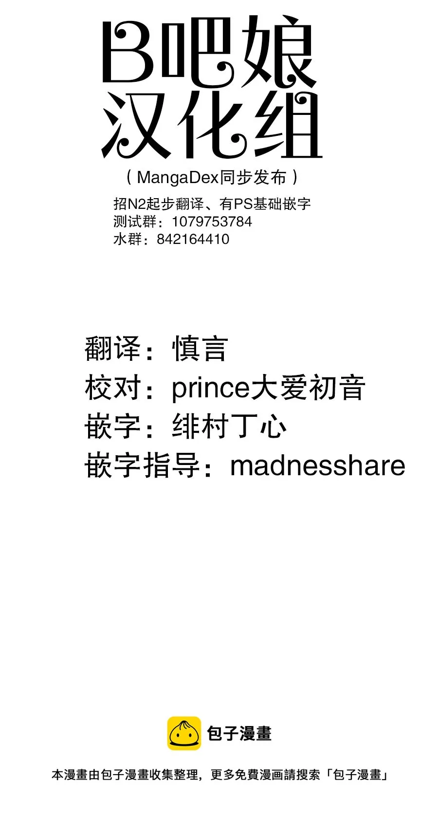 第13话 第22页