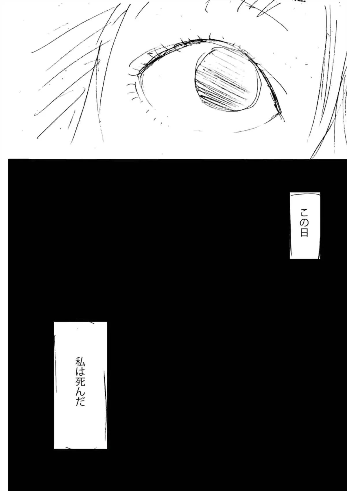 第12话 第40页