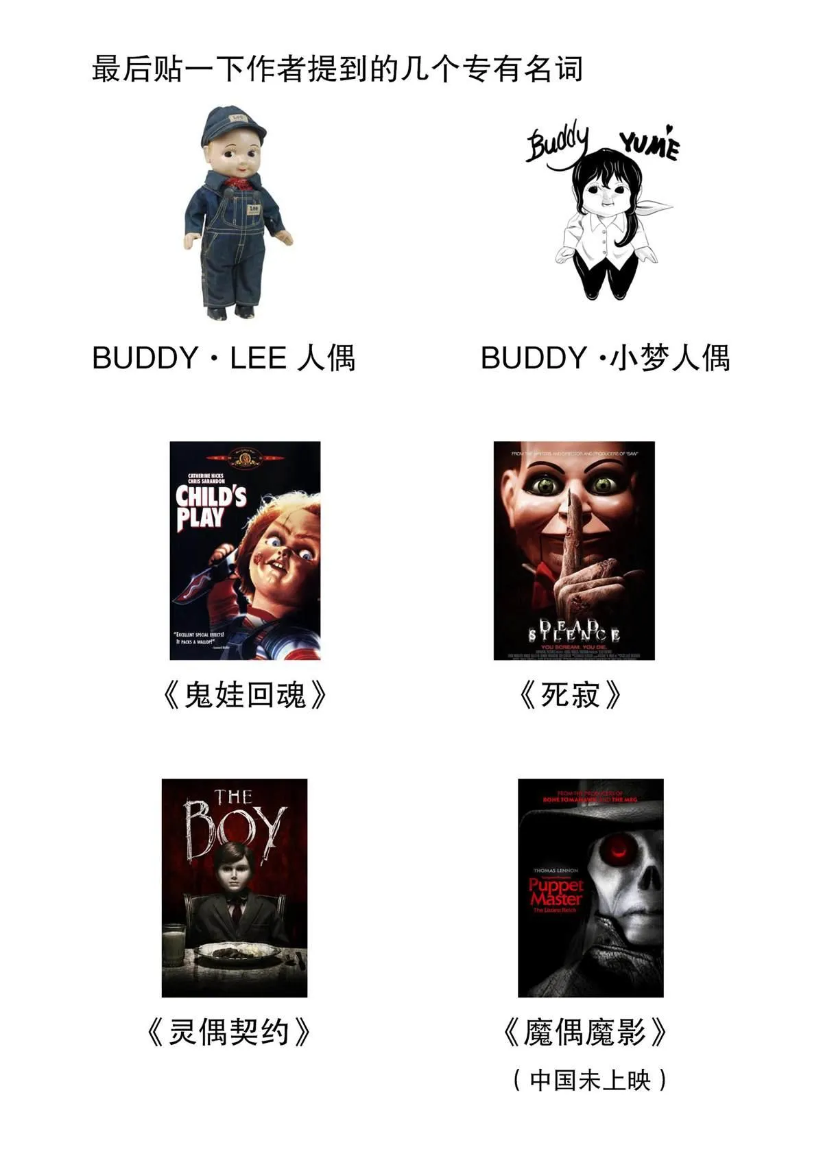 第15.5话 第11页