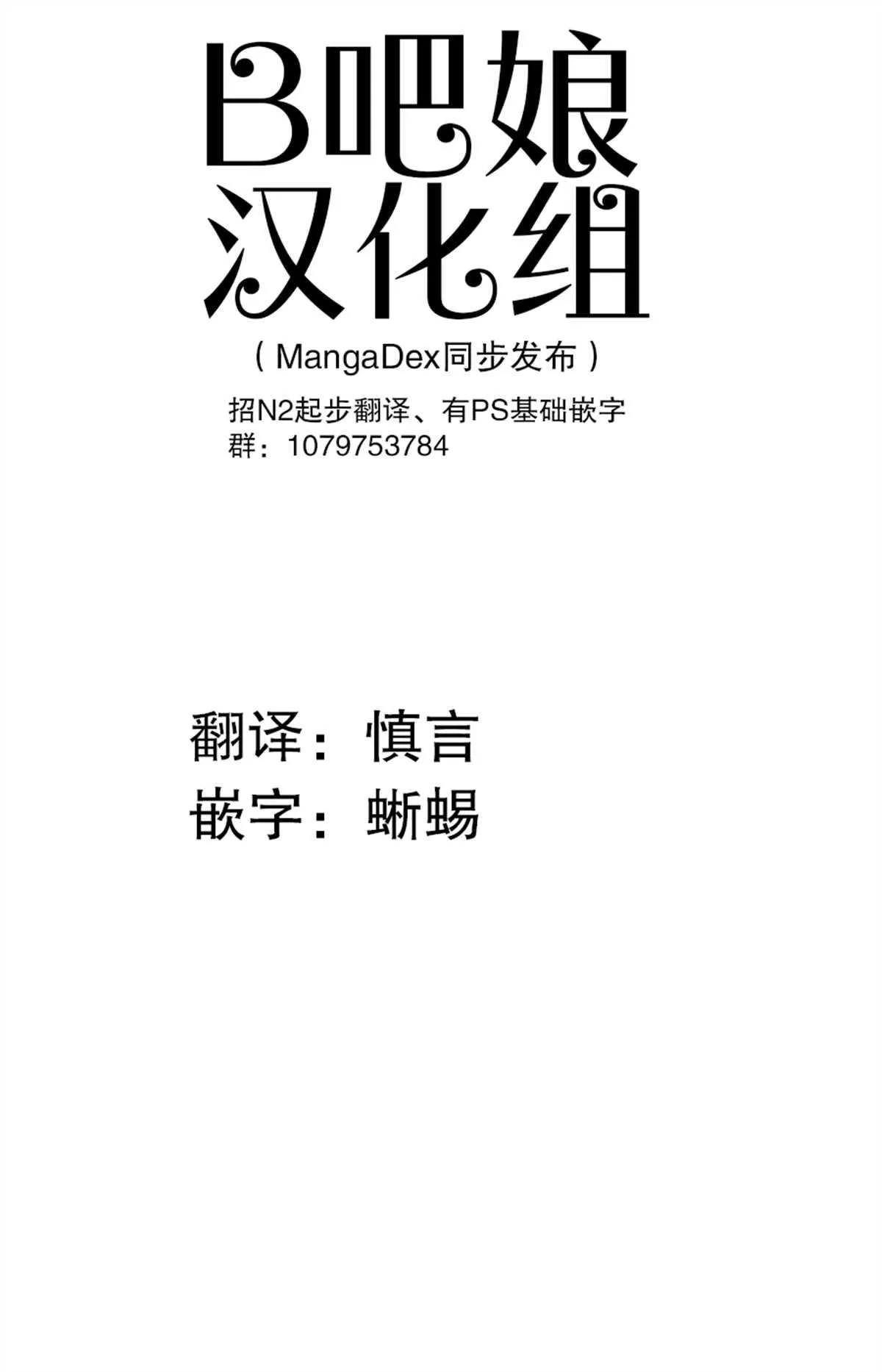 第19话 第1页