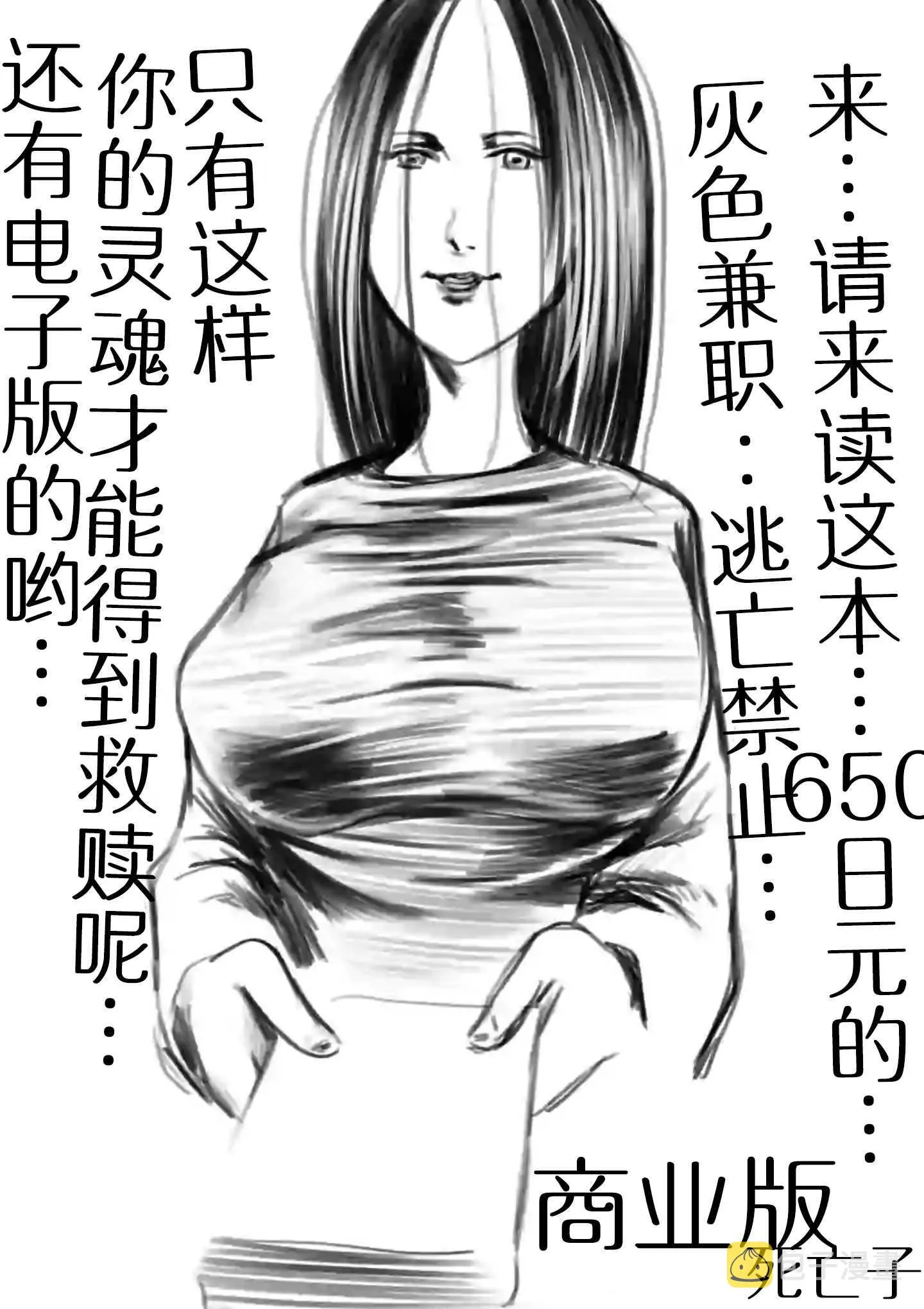 第20话 第25页