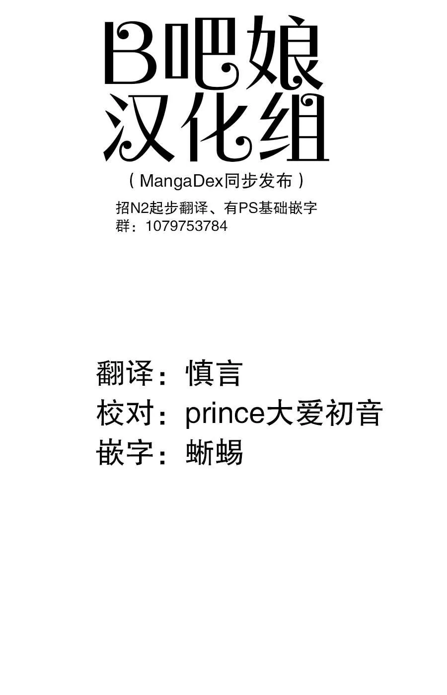 第21话 第1页