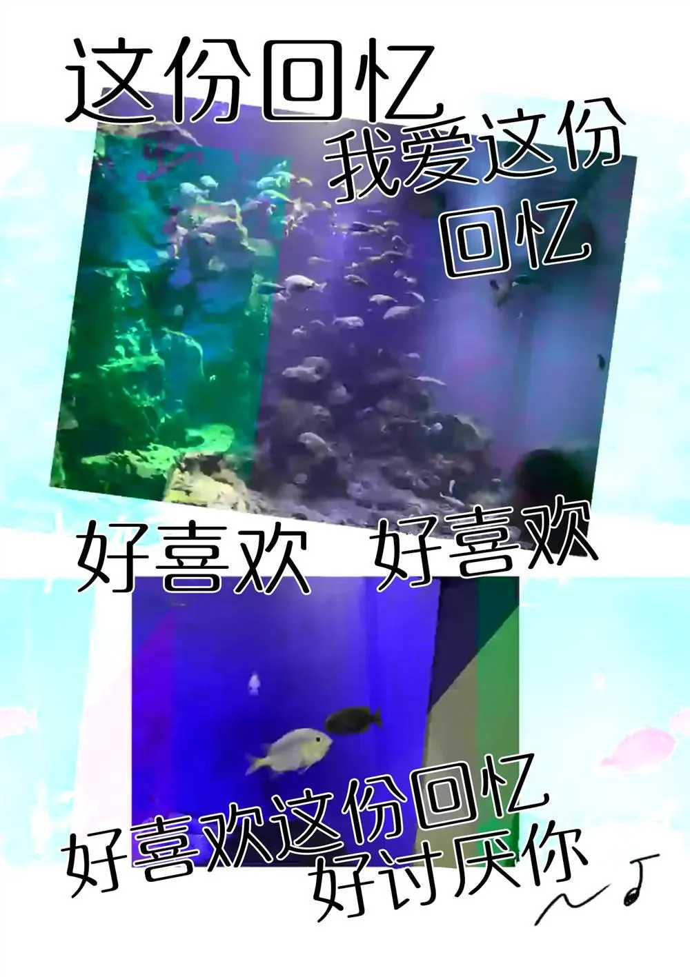 第24话 第23页