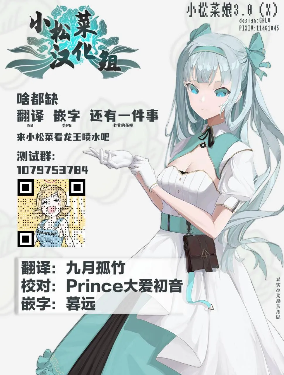 第51话 第13页
