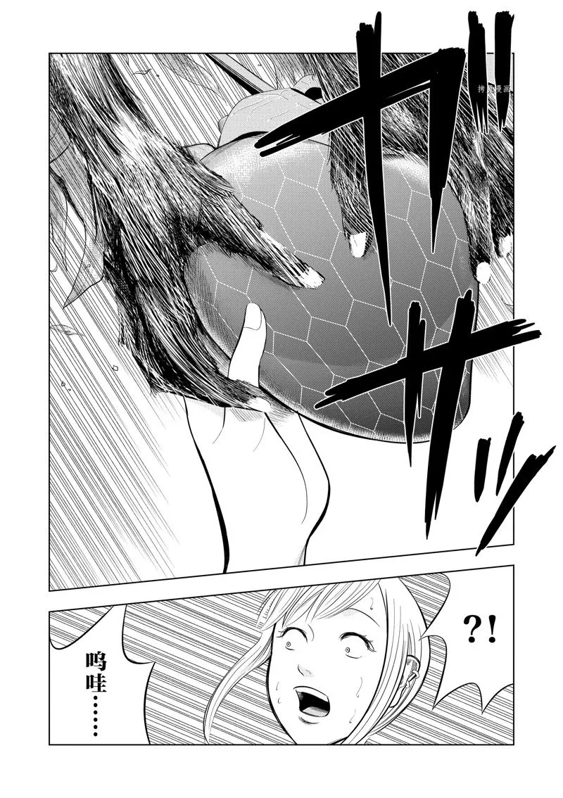第66话 第8页