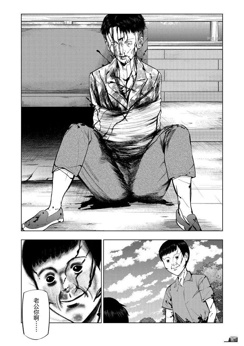 第63话 第12页