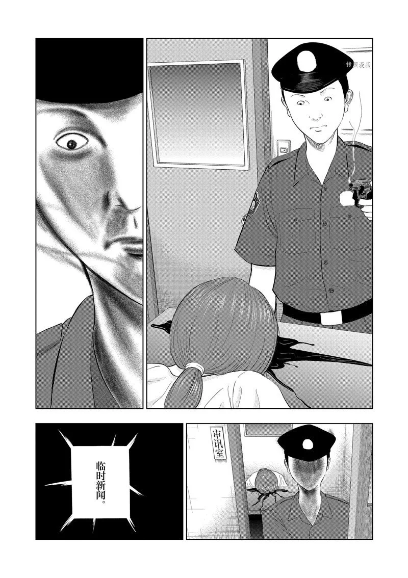第64话 第15页