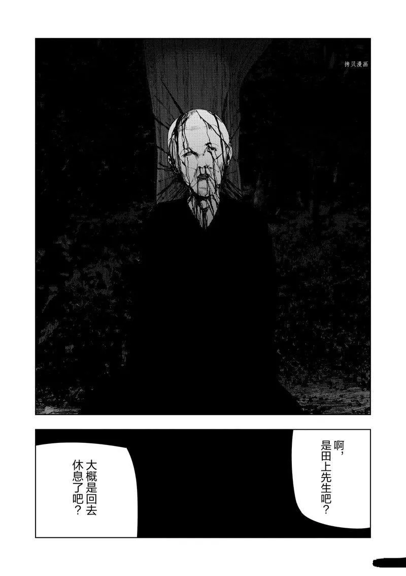 第60话 第19页